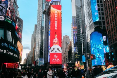 Photo shows a new 3D advertisement launched by Chinese baijiu producer Wuliangye in New York Times Square, the United States. (PRNewsfoto/Xinhua Silk Road)